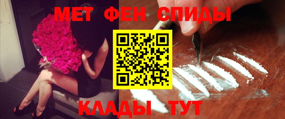 Ногинск  Амфетамин  Вход с VPN  Amphetamine Розовый  Амфетамин 