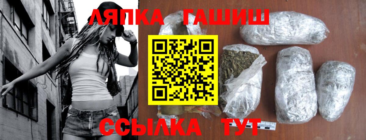 ГАШ 40% ТГК Ногинск