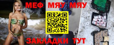 трава Сланцы