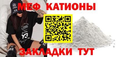 кокаин Славянск-на-Кубани