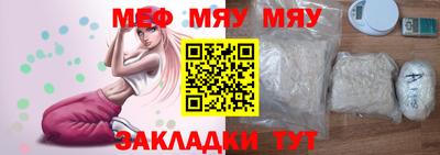 кокаин Славянск-на-Кубани