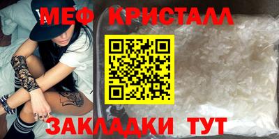 трава Сланцы