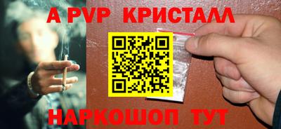 трава Сланцы