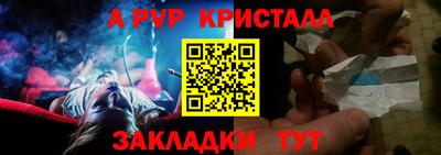 мяу мяу мука Славгород