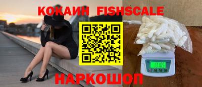 кокаин Славянск-на-Кубани