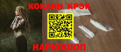 мяу мяу мука Славгород