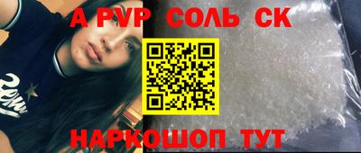 мяу мяу мука Славгород