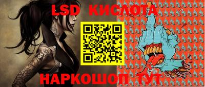 кокаин Славянск-на-Кубани