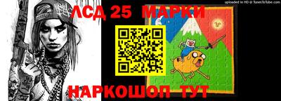 трава Сланцы