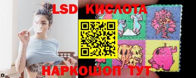 кокаин Славянск-на-Кубани