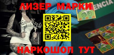 мяу мяу мука Славгород