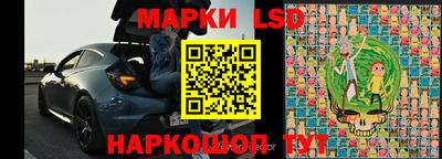 кокаин Славянск-на-Кубани
