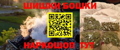 мяу мяу мука Славгород