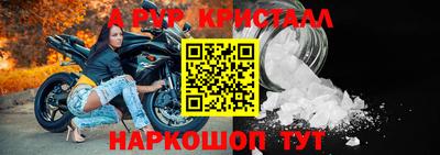 трава Сланцы