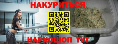 мяу мяу мука Славгород
