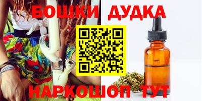 трава Сланцы