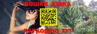 кокаин Славянск-на-Кубани