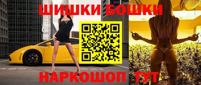мяу мяу мука Славгород