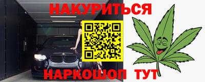 трава Сланцы