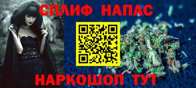 кокаин Славянск-на-Кубани