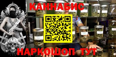 кокаин Славянск-на-Кубани