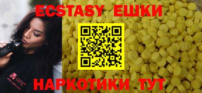 мяу мяу мука Славгород