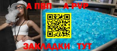 кокаин Славянск-на-Кубани