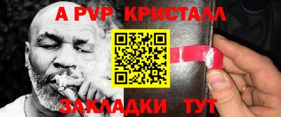 мяу мяу мука Славгород
