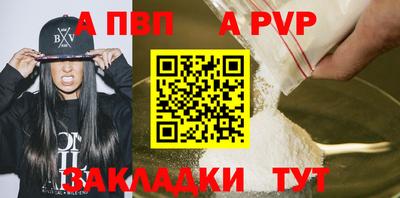 кокаин Славянск-на-Кубани