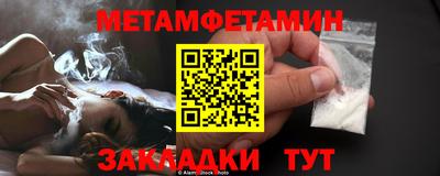 кокаин Славянск-на-Кубани
