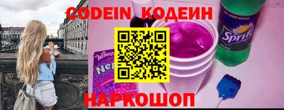 трава Сланцы