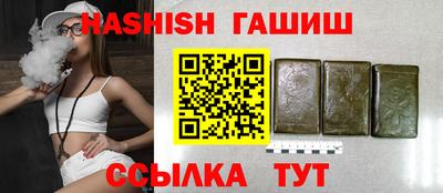 трава Сланцы