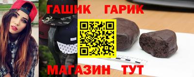 мяу мяу мука Славгород