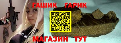 мяу мяу мука Славгород