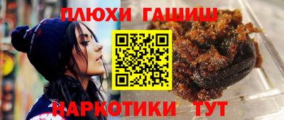 трава Сланцы