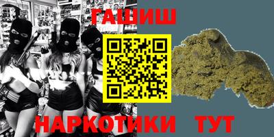кокаин Славянск-на-Кубани