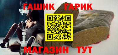 трава Сланцы