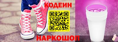трава Сланцы