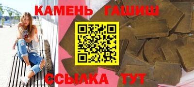 мяу мяу мука Славгород