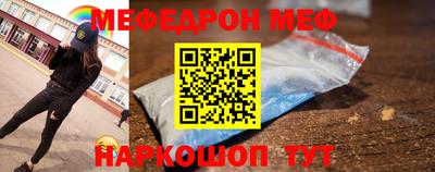 кокаин Славянск-на-Кубани
