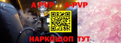мяу мяу мука Славгород