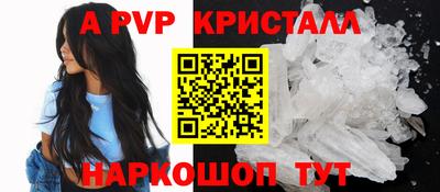 кокаин Славянск-на-Кубани