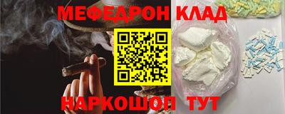 мяу мяу мука Славгород