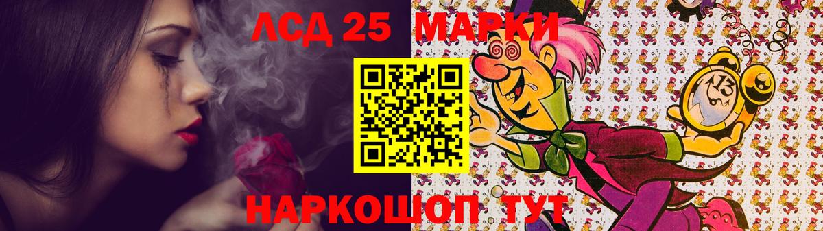 LSD-25 экстази  ЛСД экстази ecstasy  Лсд 25 экстази ecstasy  Вход с VPN  Ногинск 
