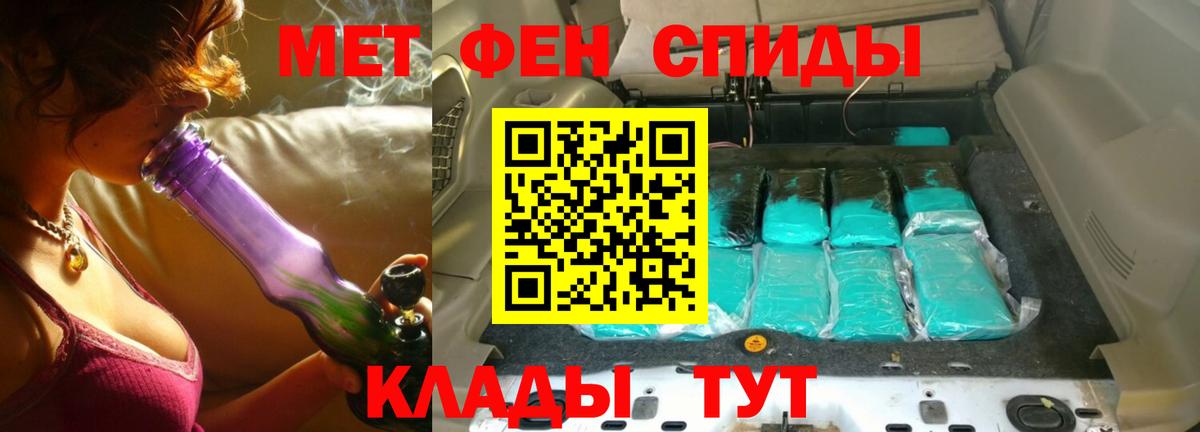 Первитин витя  Первитин витя  Ногинск  Вход с VPN 