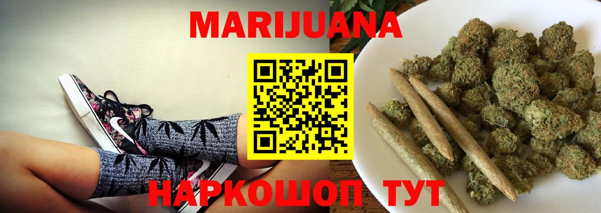 Марихуана VHQ Ногинск
